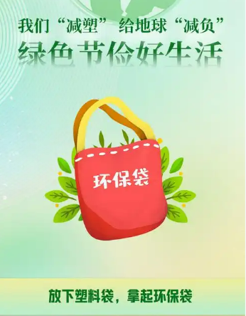 莫桑比克大学启动校园减塑行动 半年减少塑料垃圾 20 吨