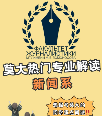 莫桑比克蒙德拉内大学新闻中心开通 “乡村之声” 广播站 校社联动传递实用信息