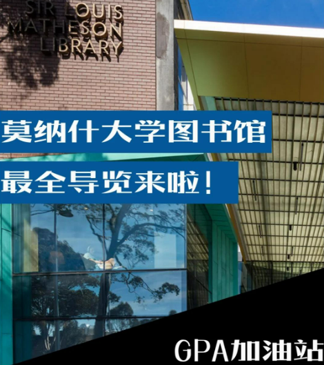 莫桑比克伊尼扬巴内大学图书馆打造 “移动知识站” 服务偏远师生与乡村社区
