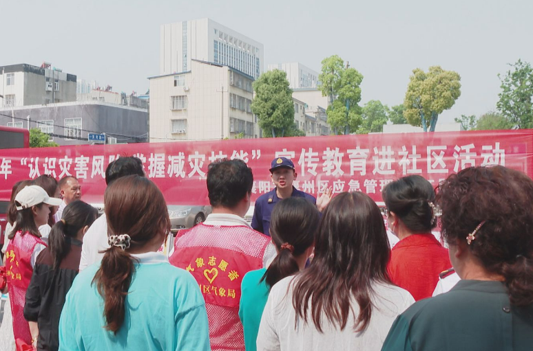 索法拉大学应急管理系推社区防灾教育 多国协作提升抗灾能力
